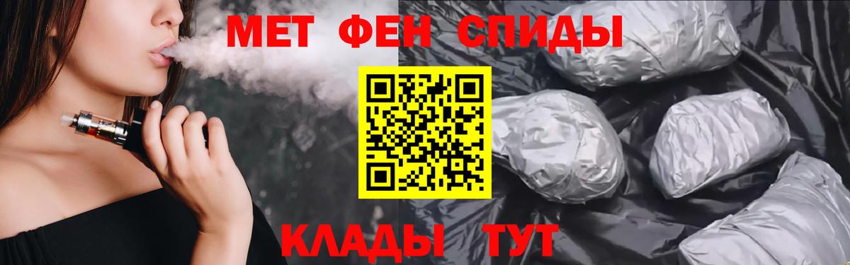 Похвистнево  АМФ  Вход с VPN  Амфетамин 97% 