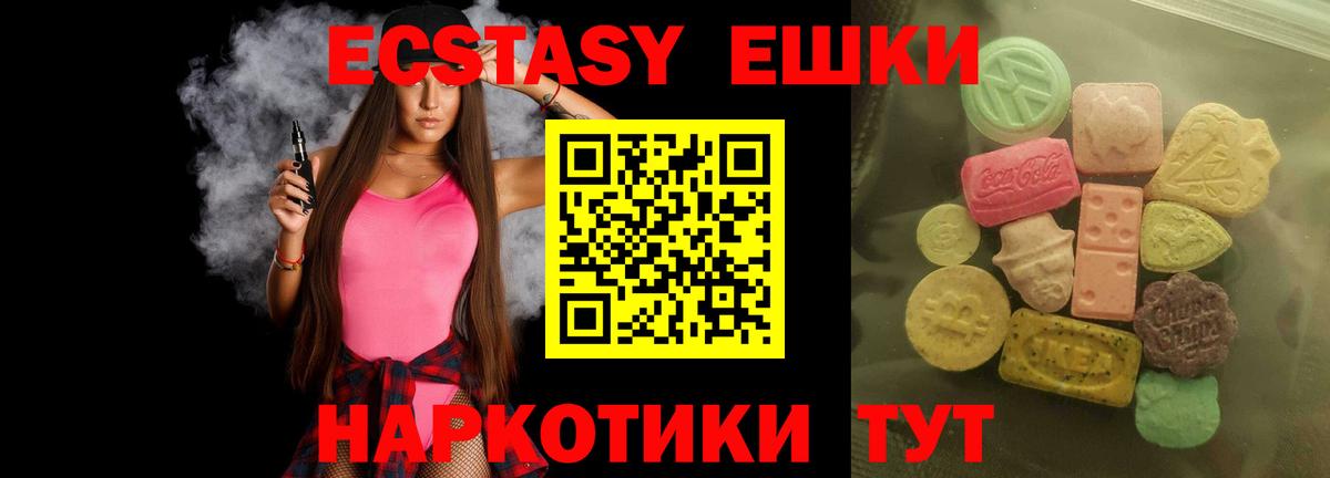 Cocaine  Вход с VPN  ЭКСТАЗИ  МЕФ   MDMA  Каннабис  ГАШ  Похвистнево  Гашиш 