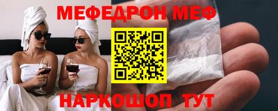 круглые Нальчик