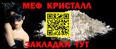 круглые Нальчик