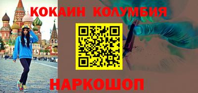 амфетамин Нарткала
