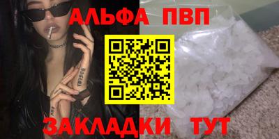 амфетамин Нарткала