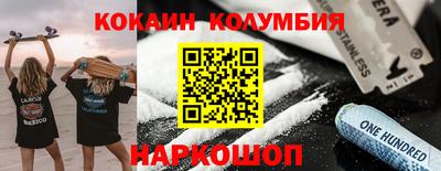 круглые Нальчик