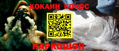 круглые Нальчик