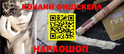 а пвп мука Наро-Фоминск