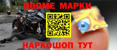 амфетамин Нарткала