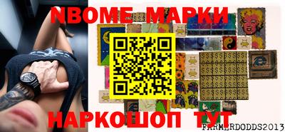а пвп мука Наро-Фоминск