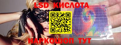 амфетамин Нарткала