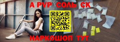 круглые Нальчик