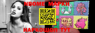 а пвп мука Наро-Фоминск