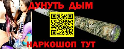 амфетамин Нарткала