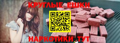 амфетамин Нарткала