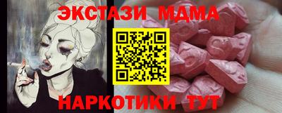 амфетамин Нарткала