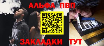 амфетамин Нарткала