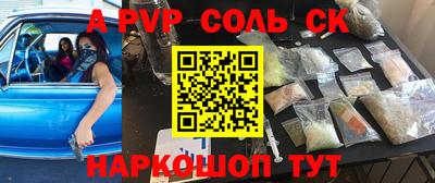 круглые Нальчик