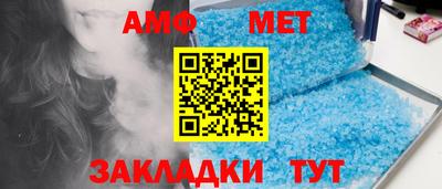 амфетамин Нарткала