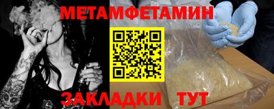 амфетамин Нарткала