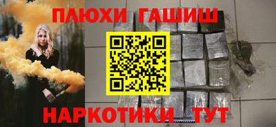 амфетамин Нарткала