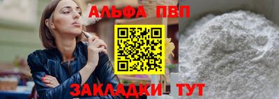 а пвп мука Наро-Фоминск