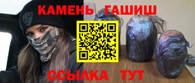 амфетамин Нарткала