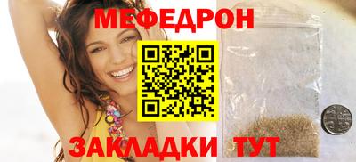 круглые Нальчик