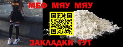 круглые Нальчик