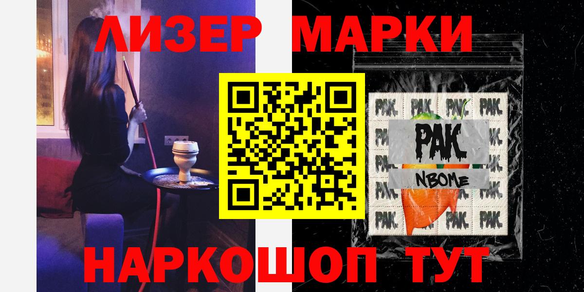 ЛСД экстази кислота Похвистнево