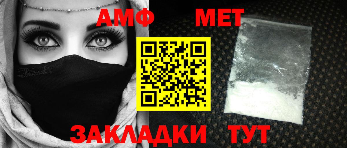 Первитин Декстрометамфетамин 99.9% Похвистнево