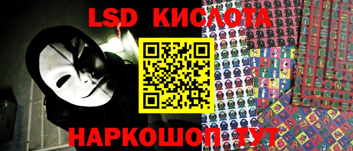 Похвистнево  Марки N-bome 1500мкг  Вход с VPN 