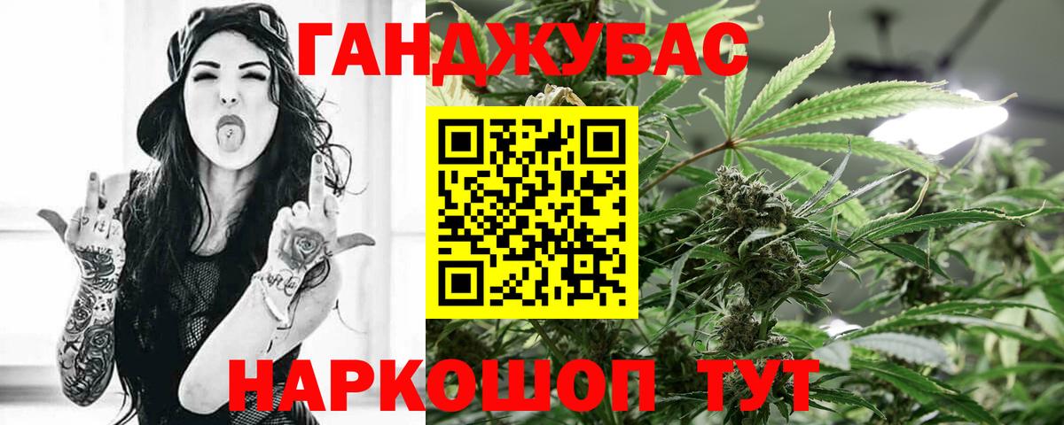 Конопля LSD WEED Похвистнево