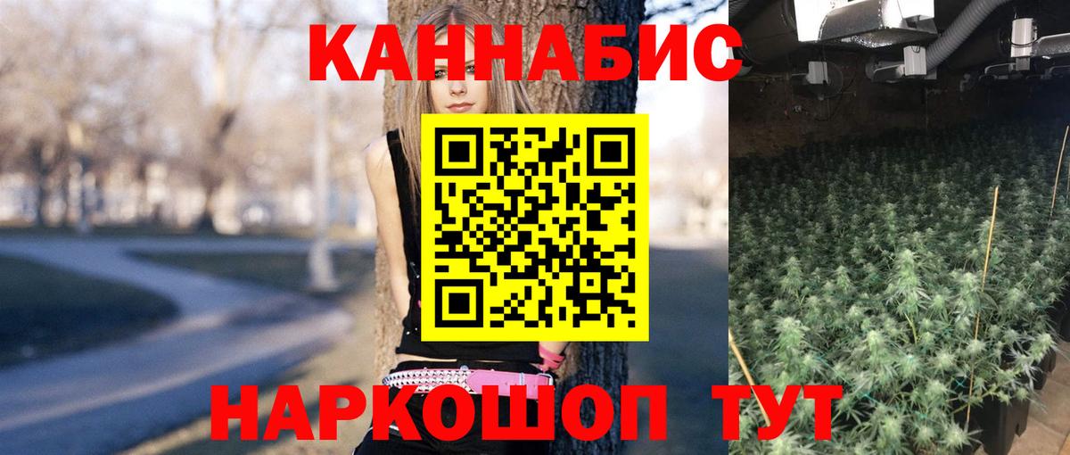 Канабис MAZAR  Вход с VPN  Конопля Amnesia  Похвистнево  Бошки Шишки Amnesia  МАРИХУАНА LSD WEED 